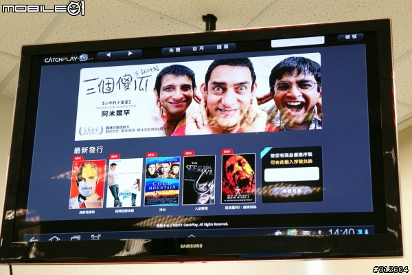 【體驗會搶先報】SAMSUNG GALAXY Tab 10.1/Tab 8.9 第一次親密接觸!