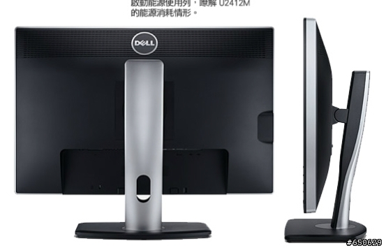 DELL U2412M + AX510 是個不錯的組合