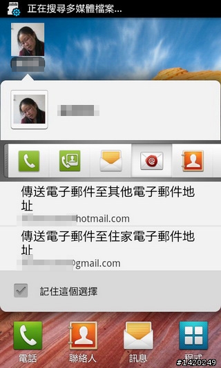 當之無愧的旗艦機種~三星i9100體驗分享