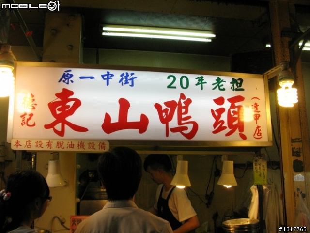 兩個女孩的環島6天5夜美食之旅7/10-15-DAY1+前言