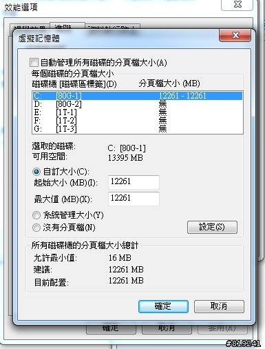 560ti 破圖 貼圖不正確 如何解決?