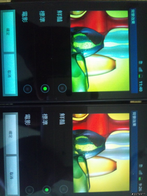 i9100 SII, 機皇降臨!(100.08 適用)(內有色偏比較 & 白色保護貼照片)
