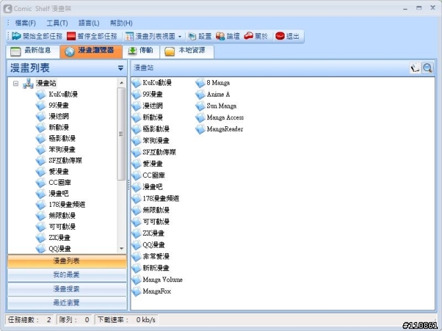 免換機 iPad容量加倍-Kingston Wi-Drive 無線網路硬碟