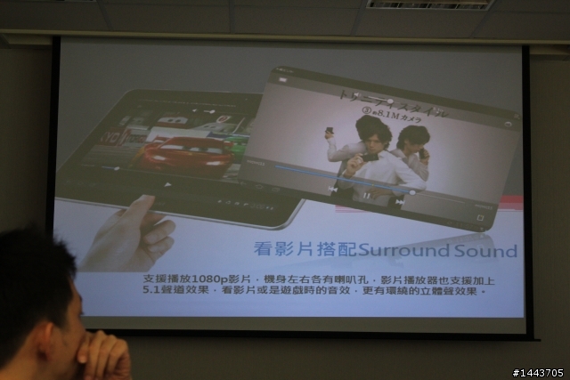 【體驗會分享】三星 Galaxy Tab 10.1 & 8.9 ,輕薄有型的Android平板(內附圖多福利社~)