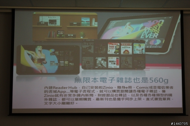 【體驗會分享】三星 Galaxy Tab 10.1 & 8.9 ,輕薄有型的Android平板(內附圖多福利社~)