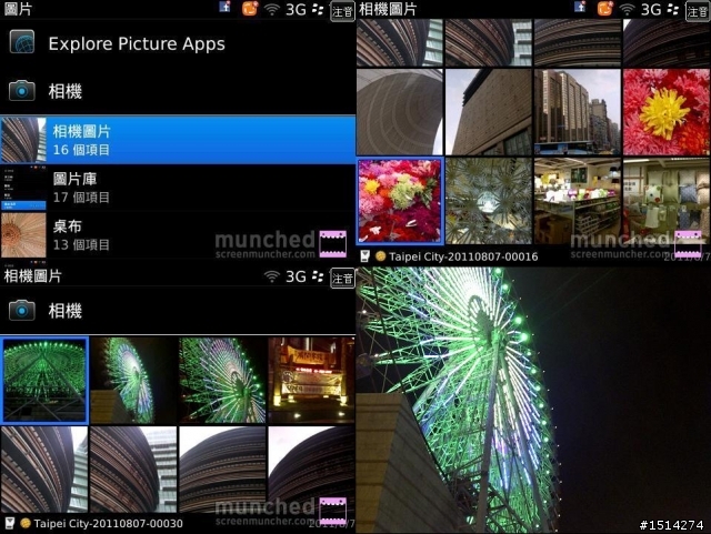 【無法抗拒的莓惑】BlackBerry 9780 重新定義白字與黑鍵世界的奧秘