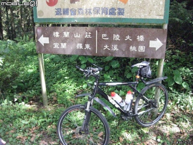 Aug-2011 兩日雙北