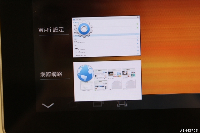 【體驗會分享】三星 Galaxy Tab 10.1 & 8.9 ,輕薄有型的Android平板(內附圖多福利社~)