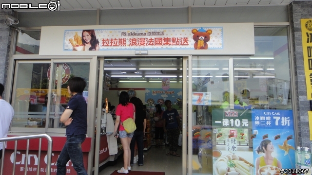 1000821武嶺行