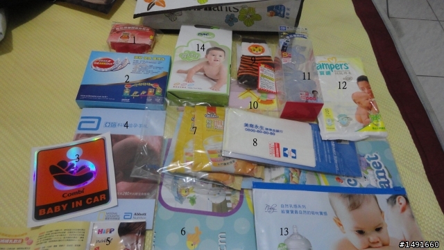 {分享}懷孕也有不少贈品呢!