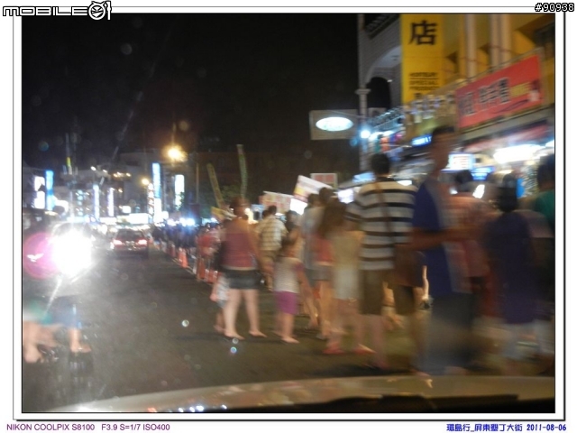 幸福家庭與VOLVO 960 之環島趴趴走 - - Day3 台東-墾丁 ( 2011.08.06 )