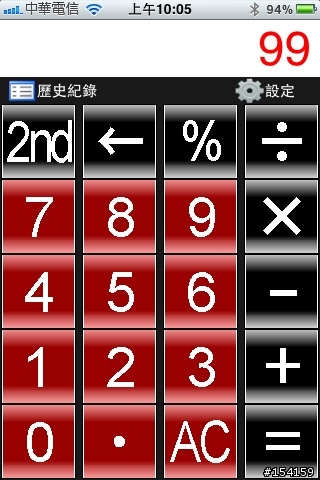 【分享】BigBigCalculator 大按鍵計算機 V1.6 上架...贈送 Redeem Code