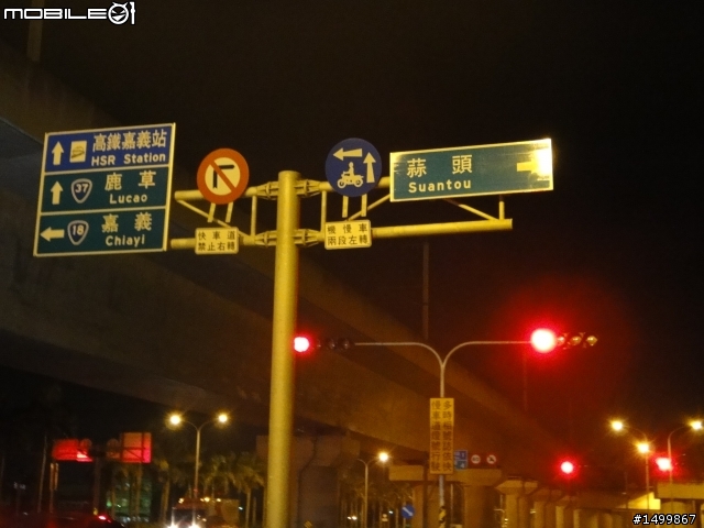 拖好久的~閃閃雙人九天環島記(07.27-08.01) 終於完結篇了!!!!!