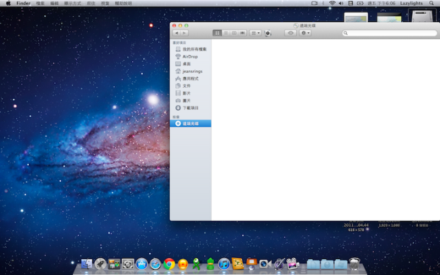 Macbook Air 13’ 開箱文+心得文 + iPad 電子書、影片整合