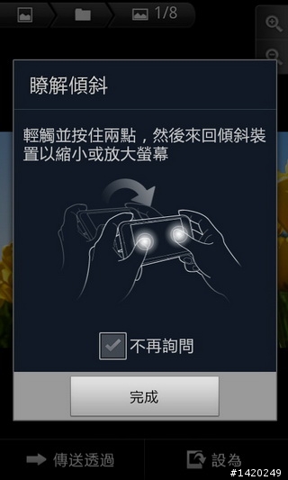 當之無愧的旗艦機種~三星i9100體驗分享