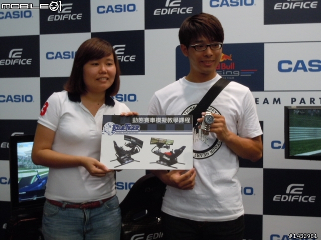 極速奔馳之不專業評測:CASIO EDIFICE X Red Bull Racing 模擬挑戰賽(台北場)