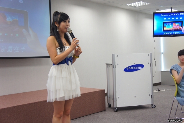 【參加心得】三星Galaxy Tab 8.9 & 10.1吋平板體驗會