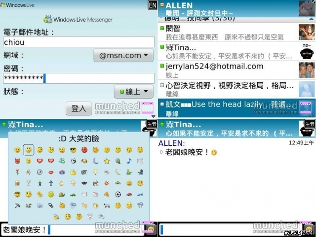 【無法抗拒的莓惑】BlackBerry 9780 重新定義白字與黑鍵世界的奧秘