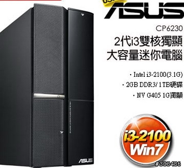 為何~ 品牌電腦 內建記憶體, 大都僅 2G ..