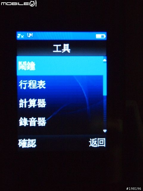 APOGEE AP501簡單開箱