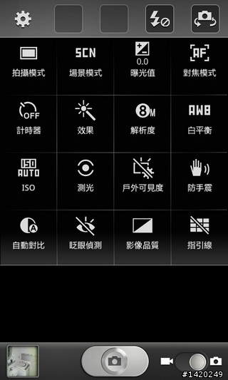當之無愧的旗艦機種~三星i9100體驗分享