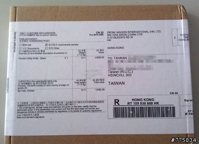 【逸品】這才是真正的口袋型小刀啊 !!!!