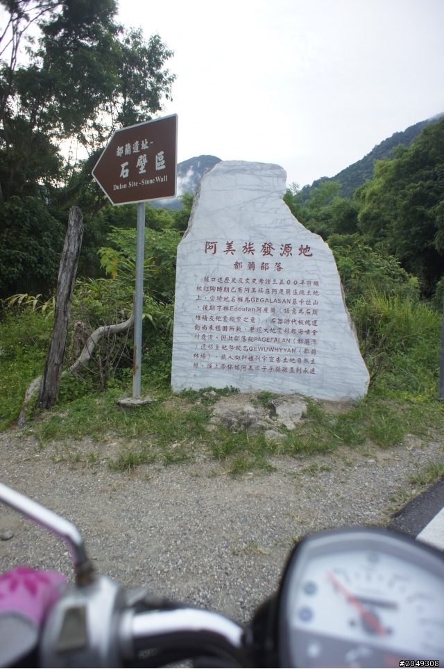 小女子四天四夜熱血環台,DAY2