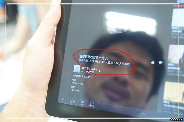 Samsung TAB 10.1& 8.9 體驗會