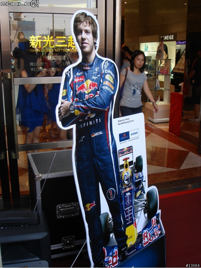 速度與激情的分享:CASIO EDIFICE Red Bull Racing 模擬挑戰賽 (台北場)