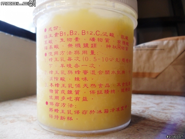 公開我的美容元氣早午餐~(補雞湯圖)