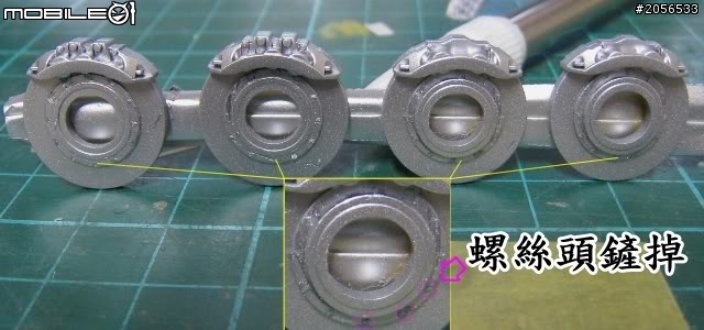 1/24 Buddy club ZELE Dry Carbon R35~製作大全集