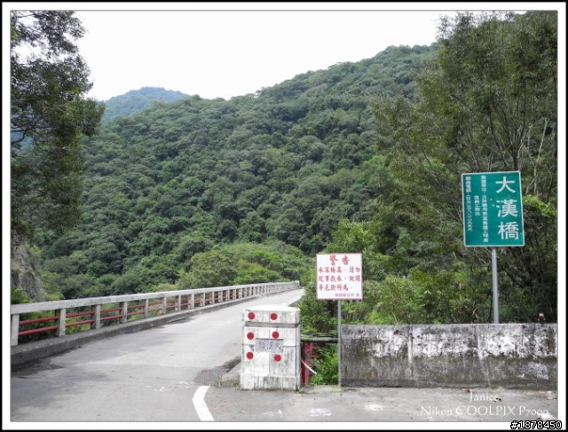 【 0815雙北龜速行之 --- 北橫騎到怕怕 】