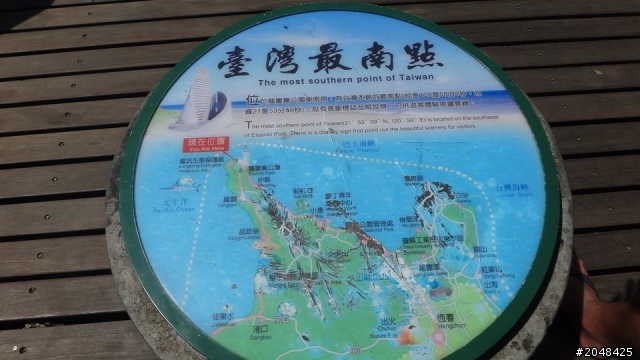 三天三夜環島去(四極+2迴)