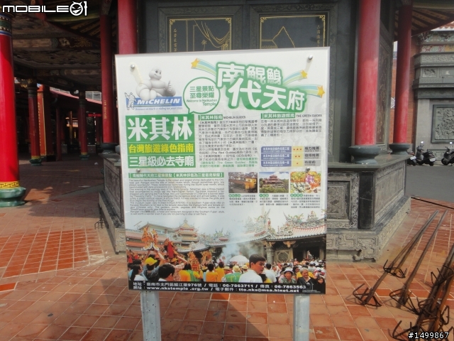 拖好久的~閃閃雙人九天環島記(07.27-08.01) 終於完結篇了!!!!!