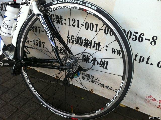Dura Ace 7900-C24-CL爬坡輪組首航分享~