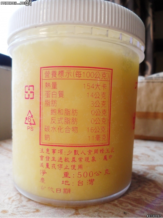 公開我的美容元氣早午餐~(補雞湯圖)