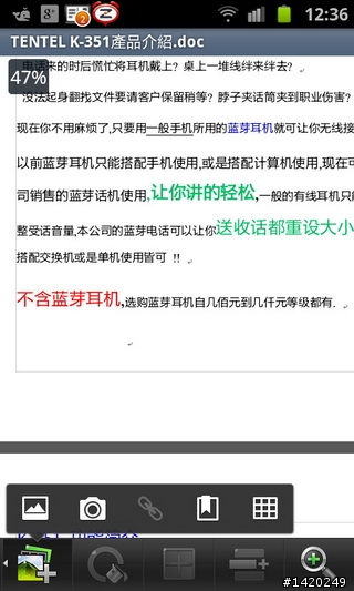 當之無愧的旗艦機種~三星i9100體驗分享