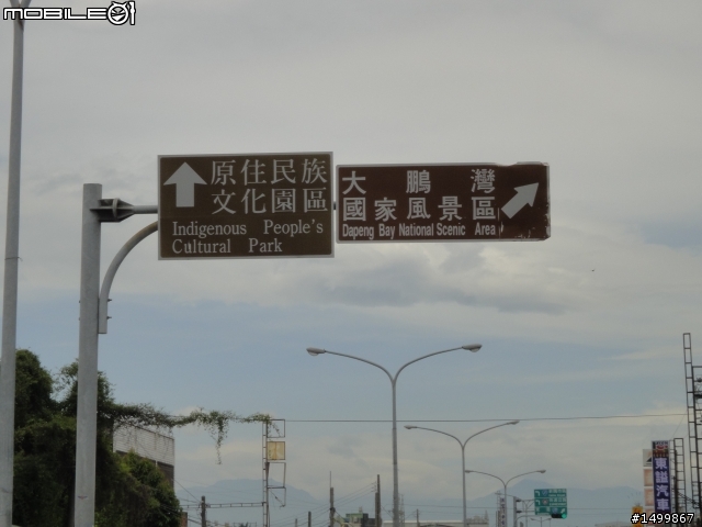 拖好久的~閃閃雙人九天環島記(07.27-08.01) 終於完結篇了!!!!!
