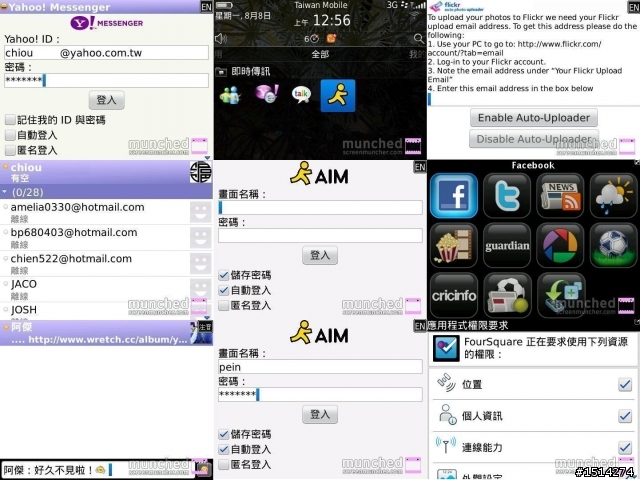 【無法抗拒的莓惑】BlackBerry 9780 重新定義白字與黑鍵世界的奧秘