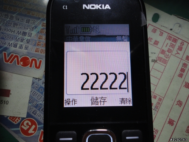 nokia c1-02 平價藍芽音樂機!!!