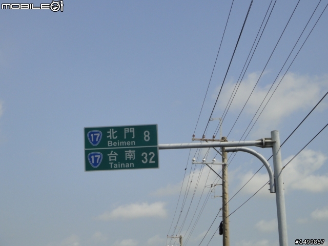 拖好久的~閃閃雙人九天環島記(07.27-08.01) 終於完結篇了!!!!!