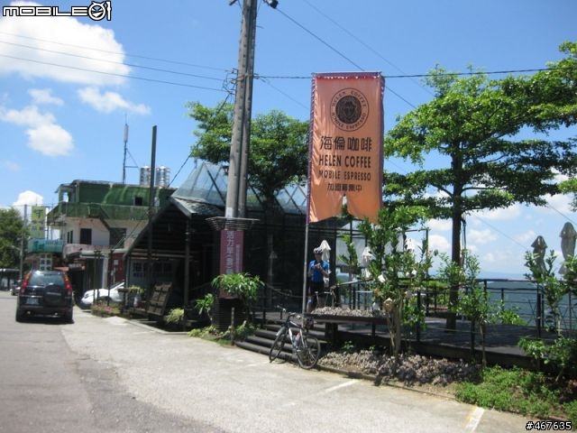 Aug-2011 兩日雙北