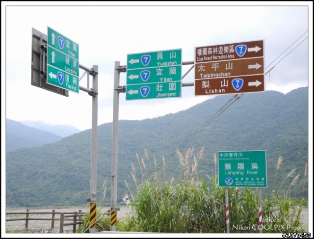 【 0815雙北龜速行之 --- 北橫騎到怕怕 】
