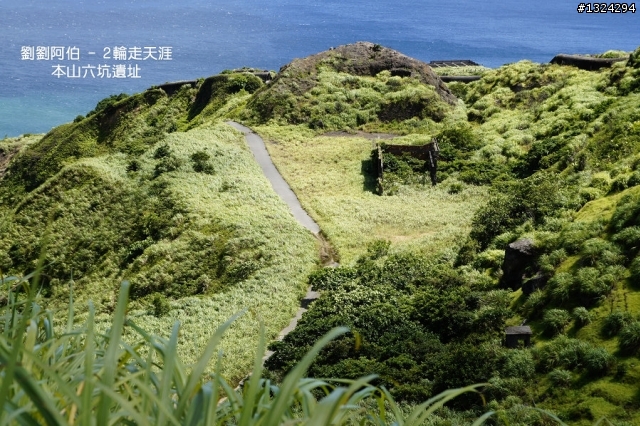 海天一色、翠峰相連 - S彎、黃金瀑布、茶壺山、C型彎