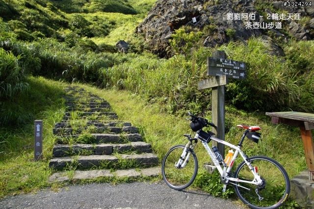 海天一色、翠峰相連 - S彎、黃金瀑布、茶壺山、C型彎