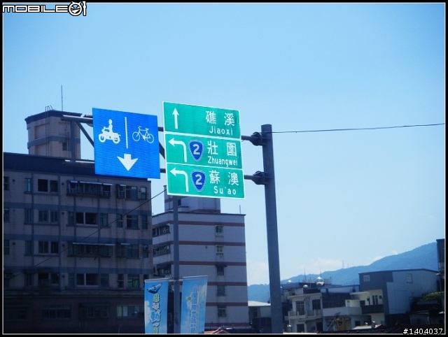24耐環島之 在哪摔倒在,那站起來!