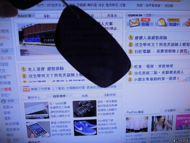 我的第一隻MARKUS T 眼鏡 T3 314 ==08/02更新前掛偏光鏡==