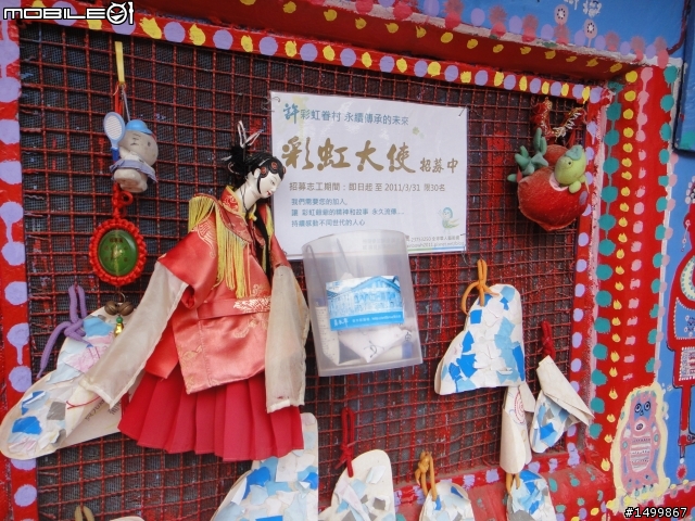 拖好久的~閃閃雙人九天環島記(07.27-08.01) 終於完結篇了!!!!!