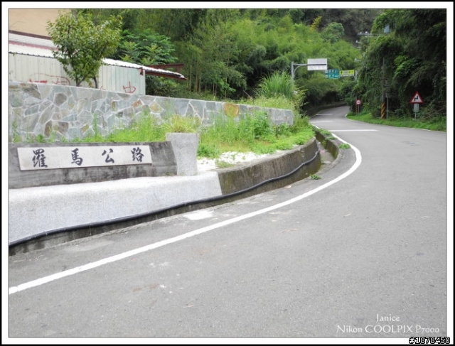【 0815雙北龜速行之 --- 北橫騎到怕怕 】
