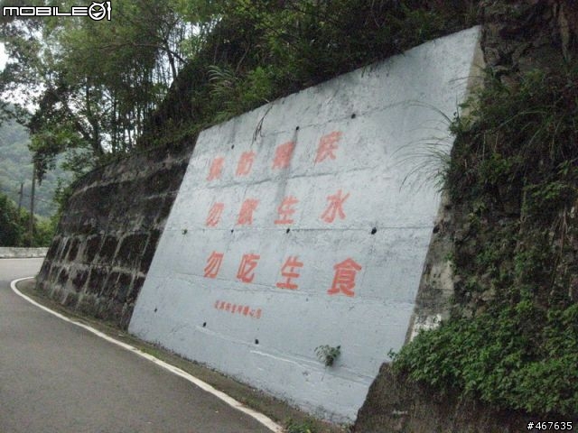 Aug-2011 兩日雙北